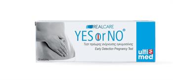 YES OR NO Τεστ Εγκυμοσύνης (Διπλό)