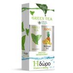 POWER HEALTH Green Tea Stevia 20 Αναβράζοντα Δισκία & Δώρο Ανανάς 20 Αναβράζοντα Δισκία