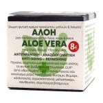 Fito+ Aloe vera cream 50ml