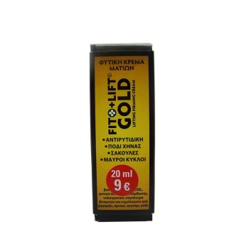 Fito+ Fito+Lift Gold Lifting Firming Cream – Φυτική Κρέμα Ματιών 20ml