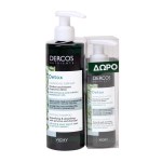 Vichy Promo Dercos Detox 250ml & Δώρο 100ml