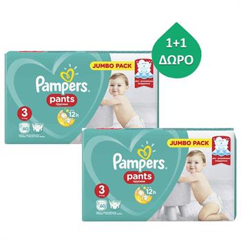 Pampers Jumbo Pack Pants No 3 (6-11kg) 60τμχ 1+1 ΔΩΡΟ
