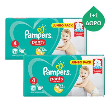 Pampers Pants Maxi No 4 (9-15kg) 52τμχ 1+1 ΔΩΡΟ