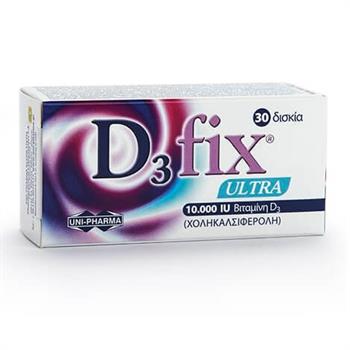 Uni-Pharma D3 Fix Ultra 10000iu 30 κάψουλες