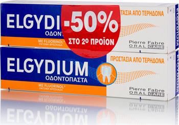Elgydium Οδοντόπαστα Κατά Τερηδόνας 1+1 75ml