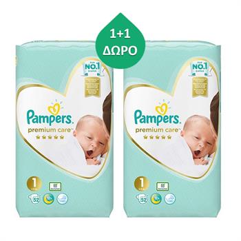 Pampers Premium Care Value Pack Νo 1 (2-5kg) 52τμχ 1+1 ΔΩΡΟ