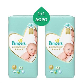 Pampers Premium Care Νο 2 (4-8kg) 46τμχ 1 + 1 ΔΩΡΟ