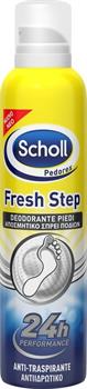 Scholl Fresh Step Spray Ποδιών 150ml