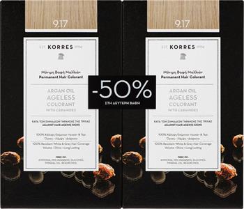 Korres Argan Oil Ageless Colorant With Ceramides 50ml x 2 9.17
