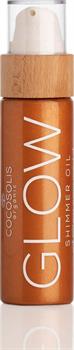 Cocosolis Glow Shimmer Oil 110ml