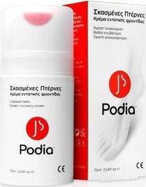 Podia Κρέμα για Σκασμένες Πτέρνες 75ml