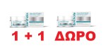 BENTHOLIA Αντιρυτιδική Κρέμα Προσώπου & Ματιών 1+1 δωρο