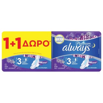Always Promo Platinum Ultra Night Size 3 6τμχ 1+1 ΔΩΡΟ