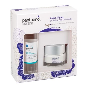 Panthenol Extra Active Night Promo Night Cream Αντιγηραντική Κρέμα Νύχτας, 50ml