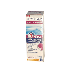Physiomer Sore Throat Spray 20ml