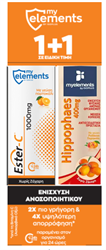 My Elements Vitamin C ester 100mg + Hippophaes 400mg 