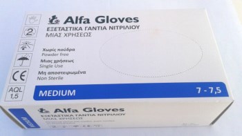 Γάντια Νιτριλίου εξεταστικά μιας χρήσης Χωρίς πούδρα Nitrile x100 Medium