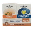 Superfoods Ιπποφαές 50 Κάψουλες & Omegadvance 30 Κάψουλες