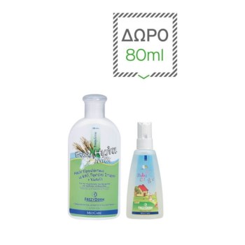 Frezyderm Promo Baby Hydra Milk 200ml & ΔΩΡΟ Baby Cologne 80ml