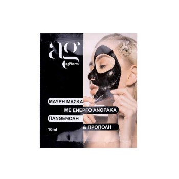 Ag Pharm Peel-Off Black Mask 10ml