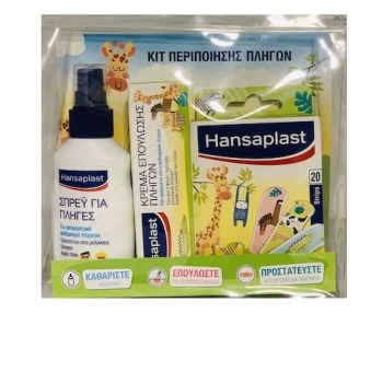 Hansaplast Universal 20τμχ + Σπρέι για Πληγές 100ml + Επούλωσης Πληγών 20gr