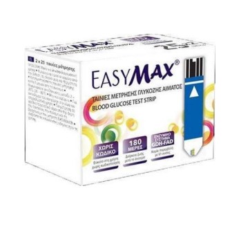 Heremco EasyMax 2 x 25τμχ