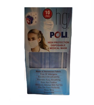 Μασκς  Προστασίας Μιας Χρήσης 3ply CE 10τεμ