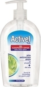 Farcom Activel Plus Gel 500ml
