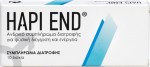 Hapi End Food Supplement 10 κάψουλες