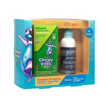 Vican Chewy Vites Set Back To School Iron 60 ζελεδάκια