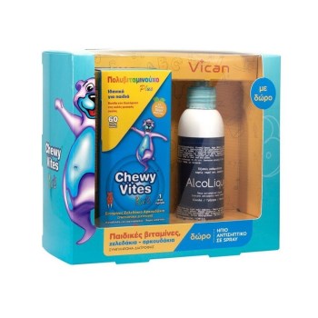 Vican Chewy Vites Set Back To School Multi Vitamin 60 ζελεδάκια