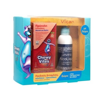 Vican Chewy Vites Set Back To School Propolis & Echinacea 60 ζελεδάκια