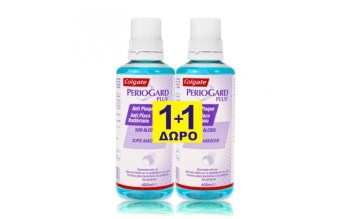 COLGATE PERIOGARD PLUS ΣΤΟΜΑΤΙΚΟ ΔΙΑΛΥΜΑ 400ml PROMO (1 + 1 ΔΩΡΟ)