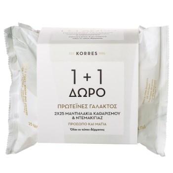 KORRES ΜΑΝΤΗΛΑΚΙΑ ΠΡΩΤΕΪΝΕΣ ΓΑΛΑΚΤΟΣ 1+1