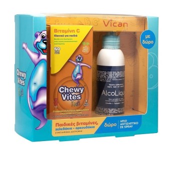 Vican Chewy Vites Set Back To School Vitamin C 60 ζελεδάκια