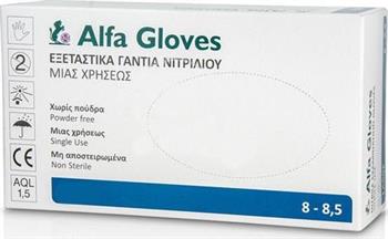 Karabinis Medical Alpha Gloves Examination Νιτριλίου Powder Free Medium Μπλε 100τμχ