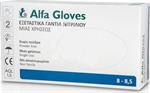 Karabinis Medical Alpha Gloves Examination Νιτριλίου Powder Free Medium Μπλε 100τμχ