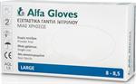 Karabinis Medical Alpha Gloves Examination Νιτριλίου Powder Free Μπλε Large 100τμχ