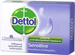 Dettol Sensitive Antibacterial Soap 100gr
