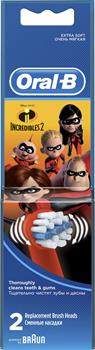 Oral-B Stages Power Incredibles 2τμχ