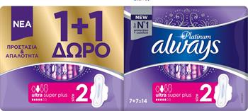 Always Platinum Ultra Super Plus (1+1 ΔΩΡΟ) 14 τμχ