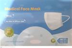 Medical Face Mask 3ply for Kids 14.6x9cm Λευκή 50τμχ ΕΝ 14683:2019 type IIR