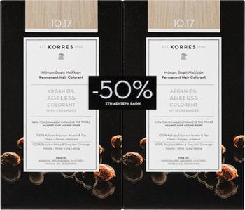 Korres Argan Oil Ageless Colorant With Ceramides X2 10.17 Ξανθό Πλατίνας Μπεζ