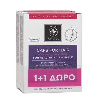 Apivita Caps For Hair Hippophae, Zinc & Biotin 2 x 30 κάψουλες