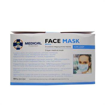 Medical Protection Χειρουργική Μάσκα Προστασίας 3ply 50τμχ