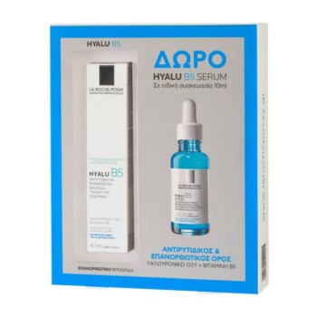 La Roche Posay Promo Hyalu B5 Κρέμα Ημέρας 40ml & Hyalu B5 Serum 10ml