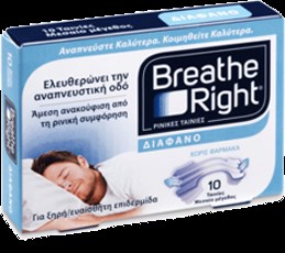 Breathe Right Διάφανες Ρινικές Ταινίες, Μεσαίο Μέγεθος 10Τμχ