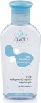 Αντισηπτικό Gel Camoil ΚΡΙΝΟΣ 80ml