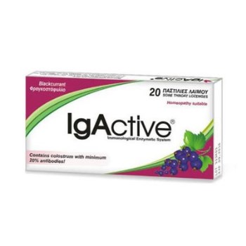 IgActive Παστίλιες Λαιμού Φραγκοστάφυλο Extra Strength Sugar Free 20 Τεμάχια