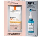 La Roche Posay Set Anthelios Shaka Τinted Fluid SPF50+ Αντηλιακή Κρέμα Προσώπου σε Λεπτόρρευστη Υφή 50ml + Δώρο Hyalu B5 Serum 10ml